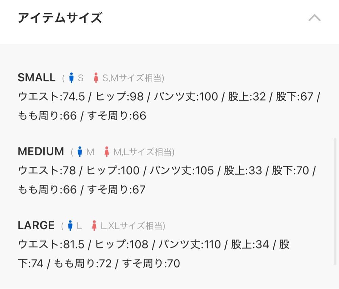 2tuck wide baggy slacks ワイドバギーフレアスラックス