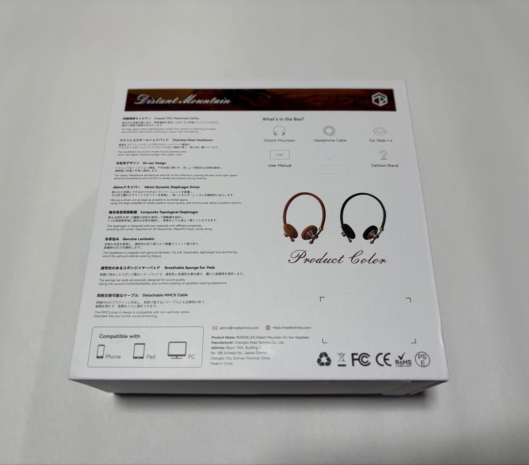 遠山ヘッドホン オンイヤー ヘッドホン 半開放型