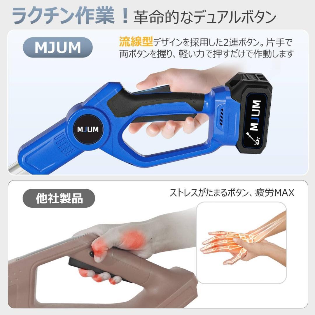 充電式草刈り機 刈刃径255mm・高さ5段調節タンクホイール＆サイド補助輪付き