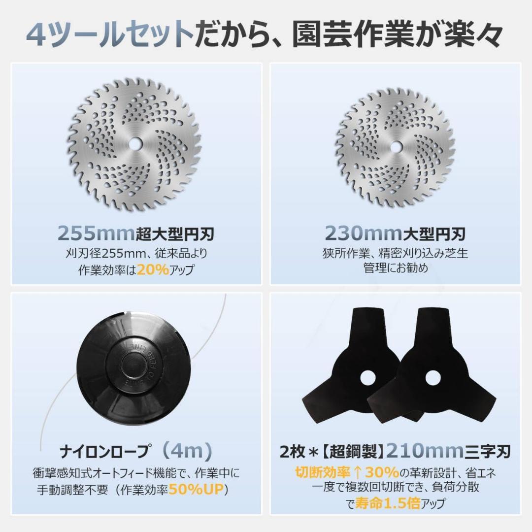充電式草刈り機 刈刃径255mm・高さ5段調節タンクホイール＆サイド補助輪付き