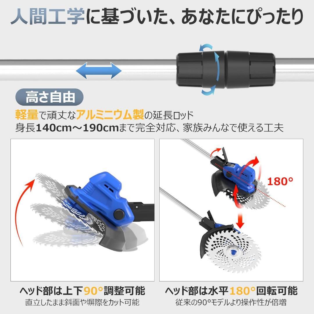 充電式草刈り機 刈刃径255mm・高さ5段調節タンクホイール＆サイド補助輪付き