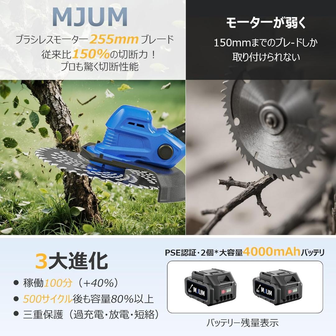 充電式草刈り機 刈刃径255mm・高さ5段調節タンクホイール＆サイド補助輪付き