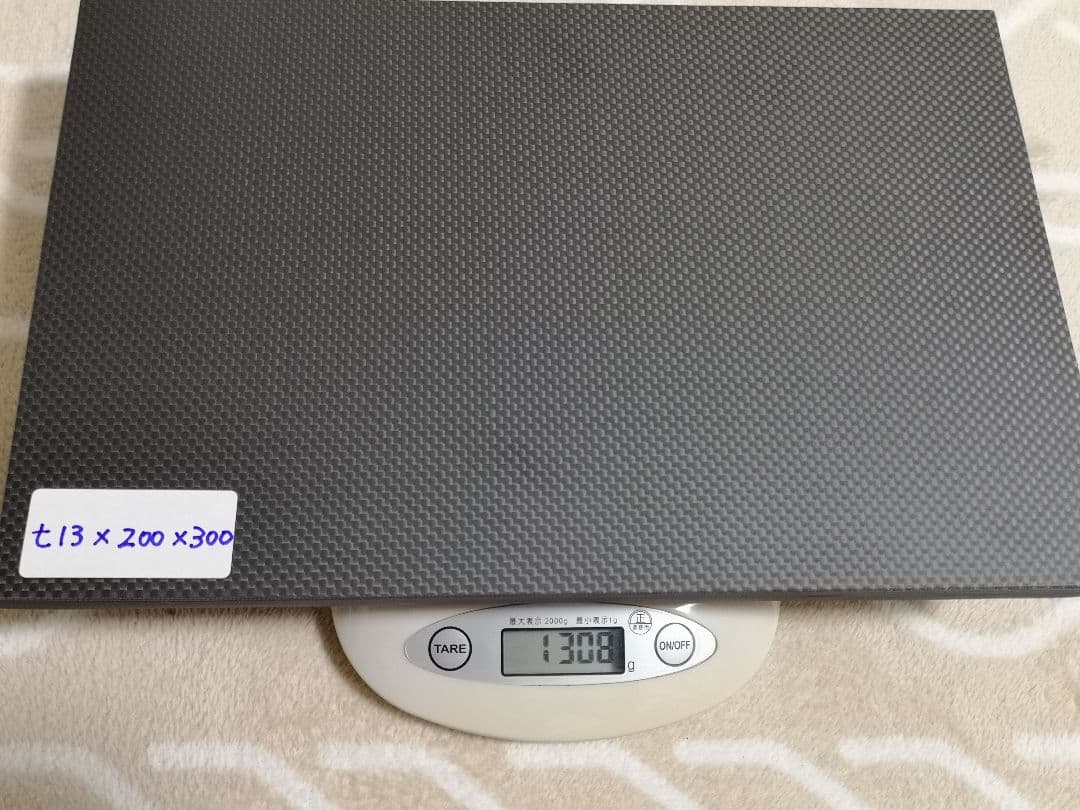 1枚限定品　t13.0×200×300ミリ　【CFRP素材】ドライカーボン