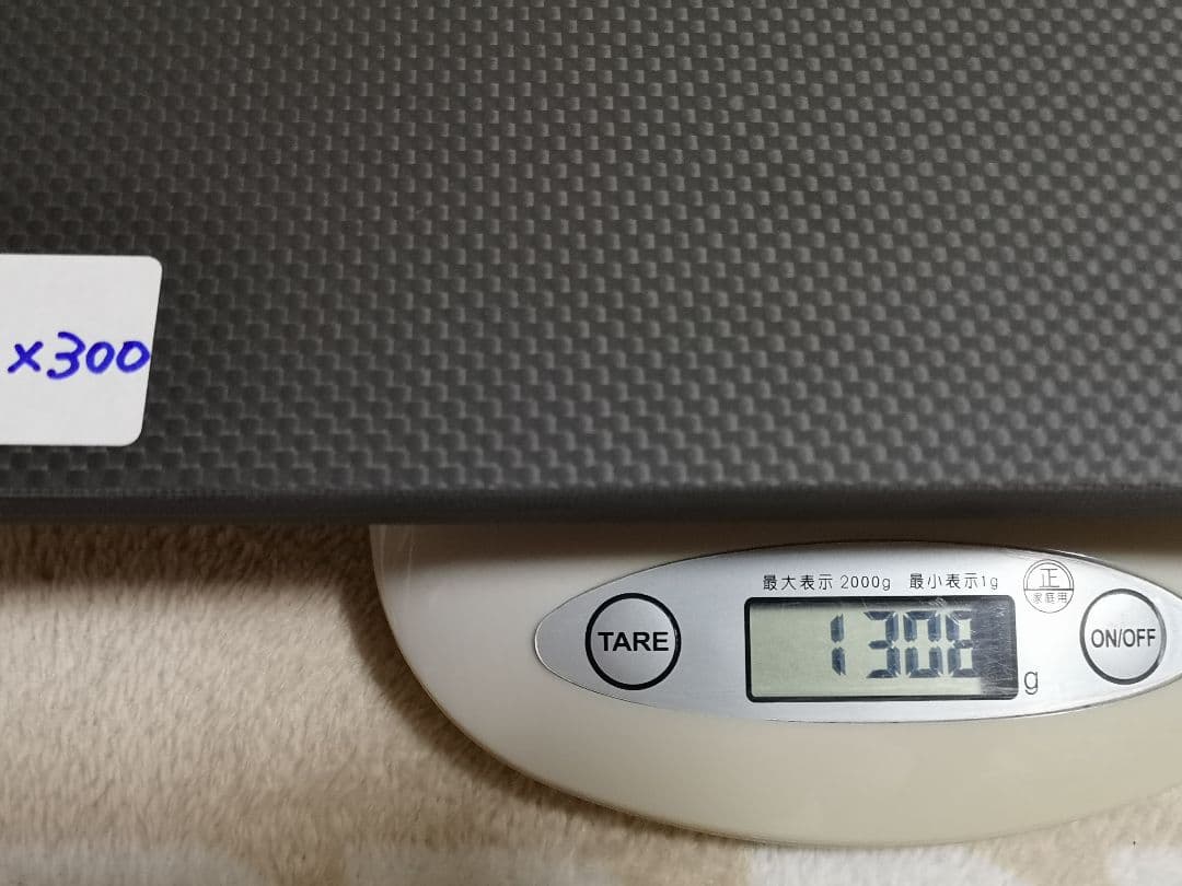 1枚限定品　t13.0×200×300ミリ　【CFRP素材】ドライカーボン