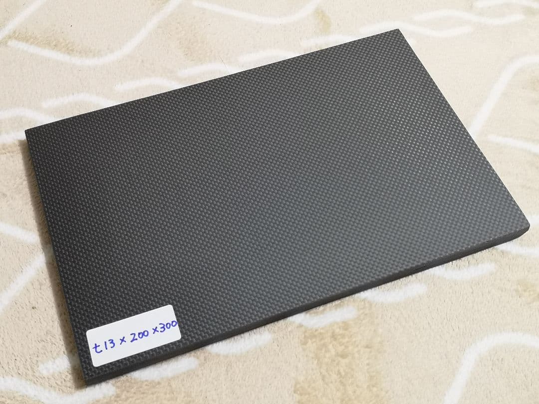1枚限定品　t13.0×200×300ミリ　【CFRP素材】ドライカーボン
