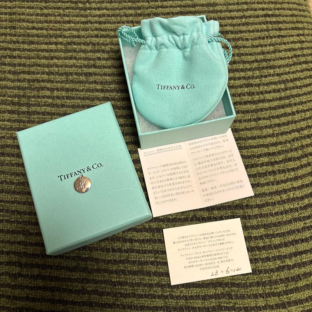 【未使用品】ティファニー　ペンダントトップのみ　シルバー　H 刻印　丸型