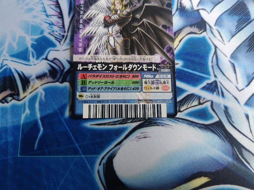 希少ノーマル！ルーチェモンフォールダウンモード