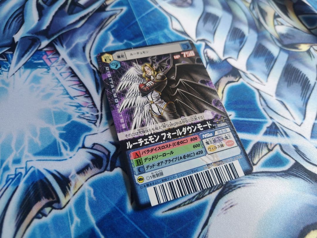 希少ノーマル！ルーチェモンフォールダウンモード