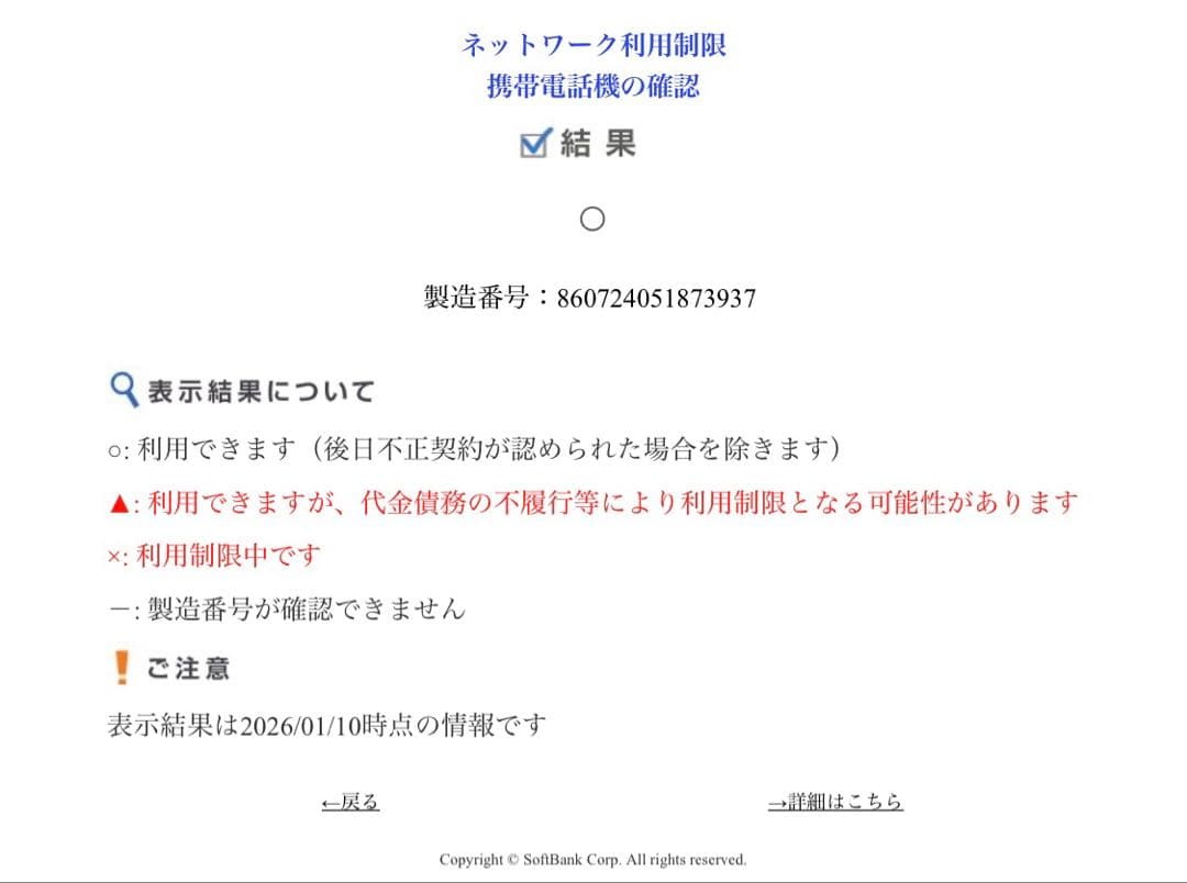 OPPO Reno5 A 5G アイスブルー スマホ　SIMフリー　シムフリー