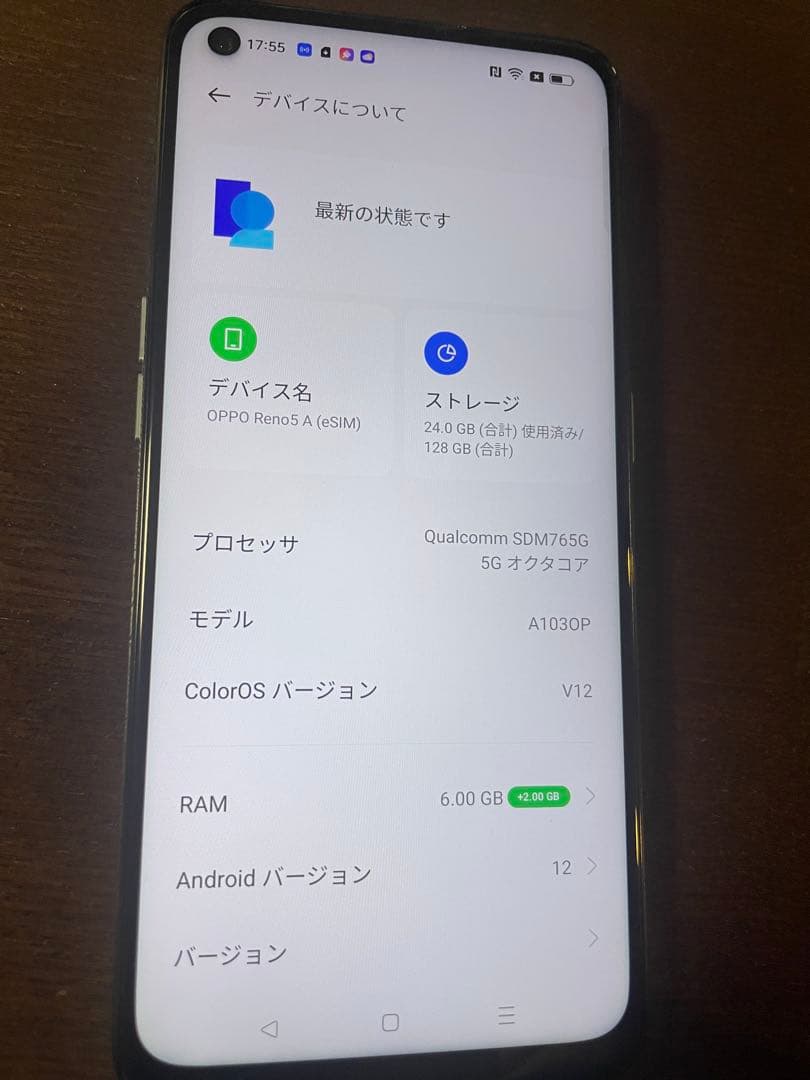 OPPO Reno5 A 5G アイスブルー スマホ　SIMフリー　シムフリー