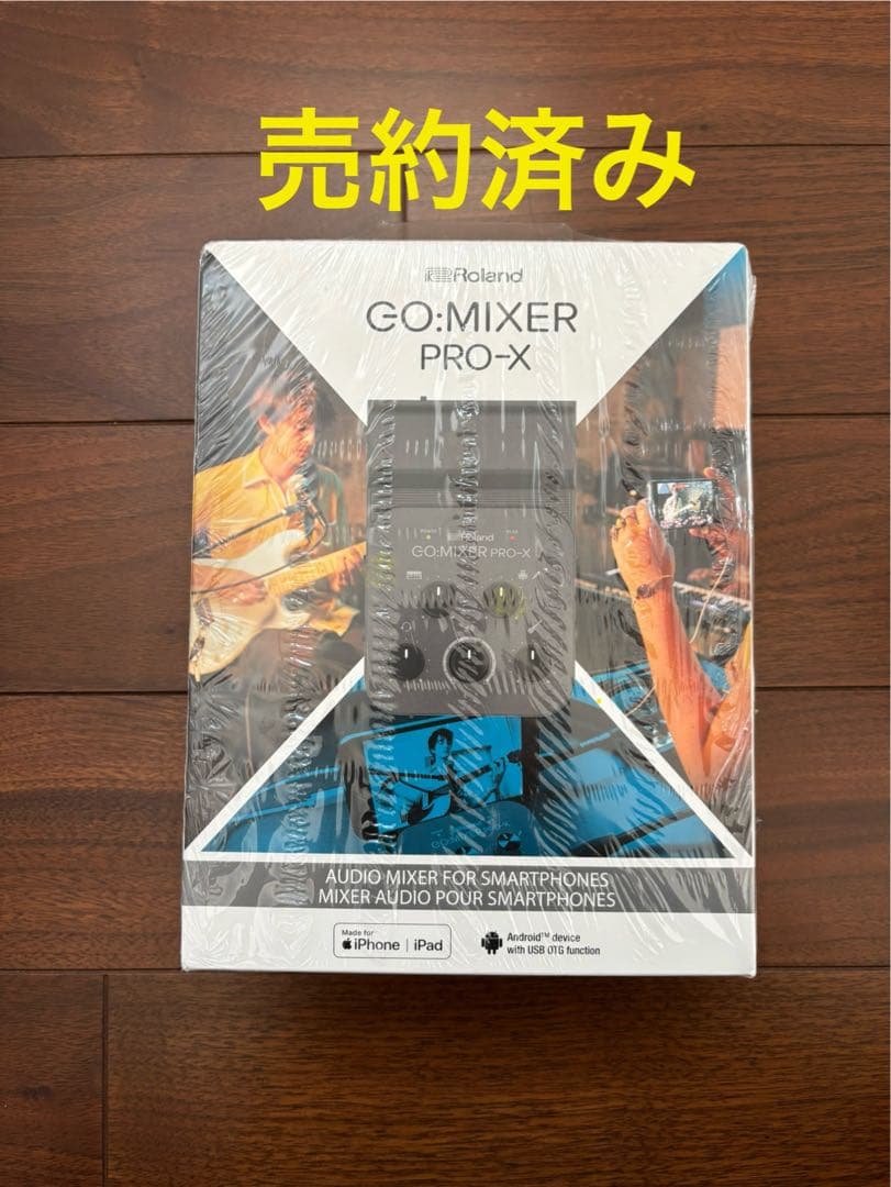 Roland GO:MIXER PRO-X 新品未開封