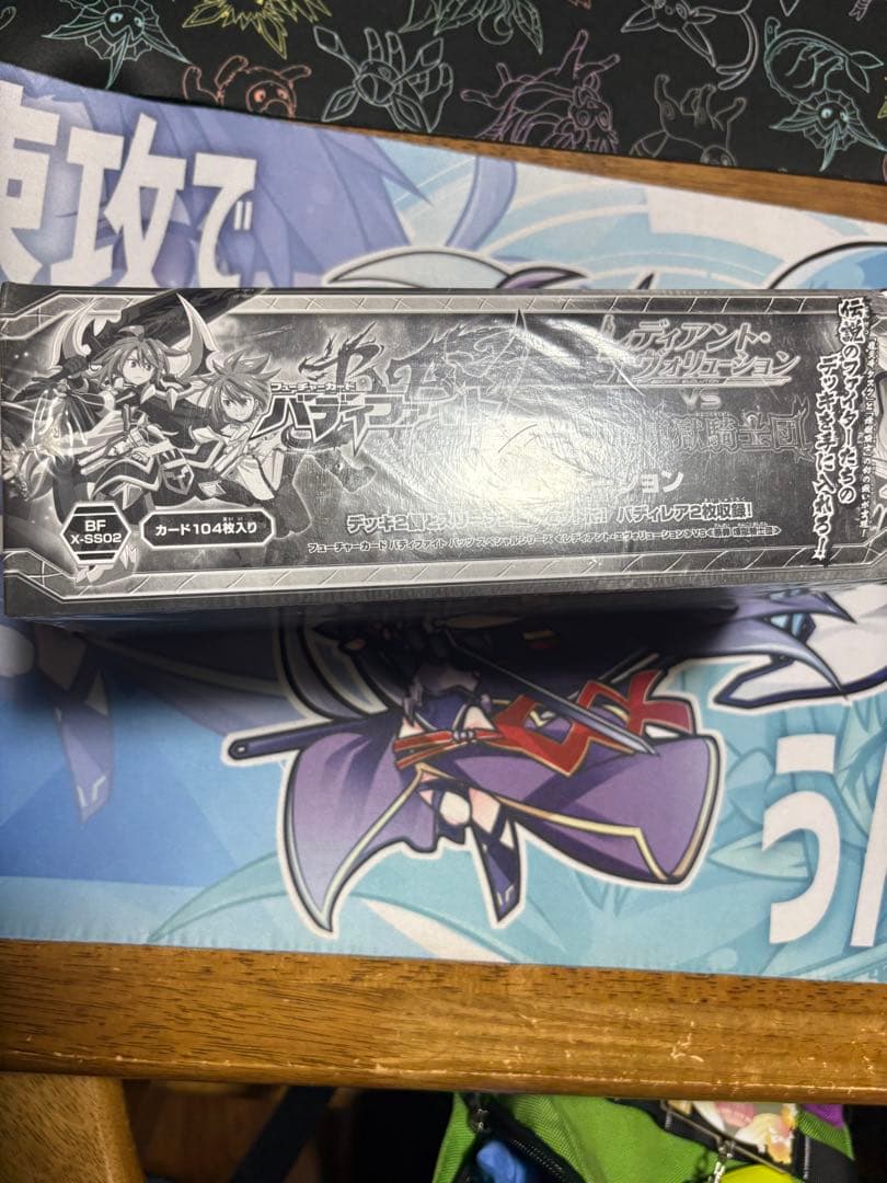 【未開封品】レディアントエヴォリューションvs断罪煉獄騎士団イベント限定ver