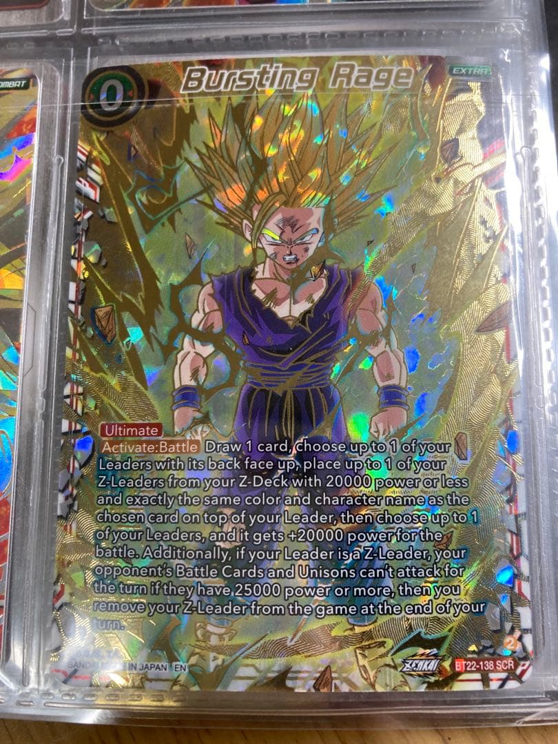 BT22-138 SCR ドラゴンボール超カードゲーム　ドラゴンボール海外カード
