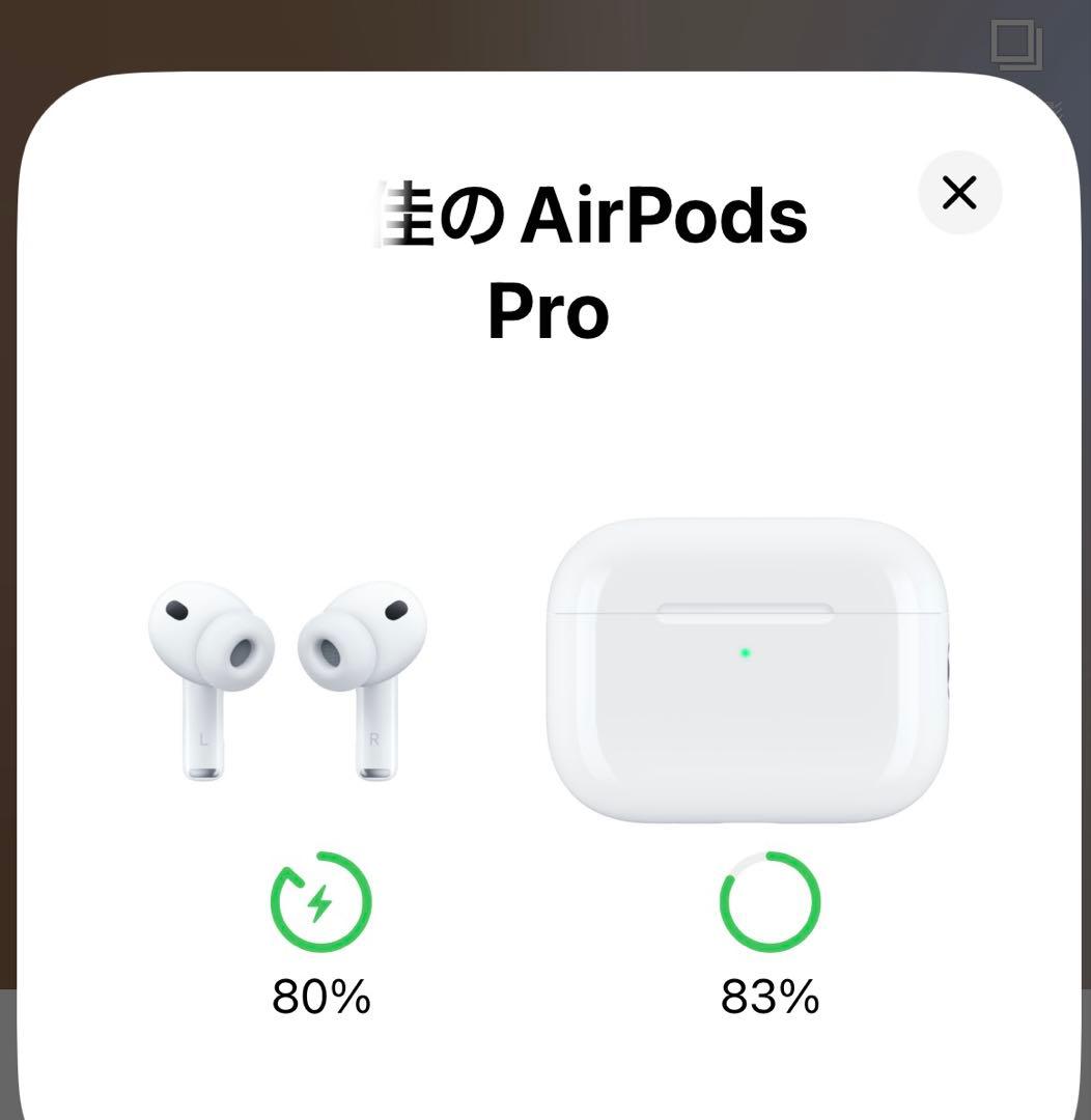 【美品】AirPods Pro3 付属品全部付きます