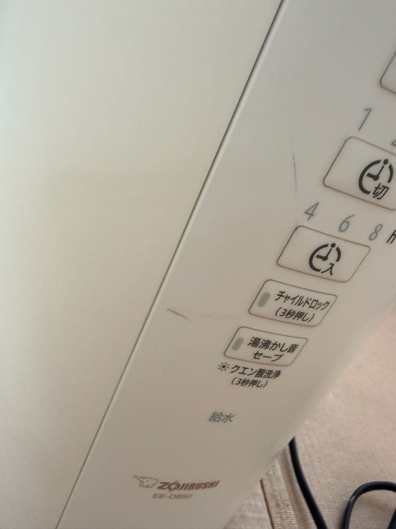 象印 加湿器 加熱式　4.0L スチーム式　加湿器 EE-DB 2020年