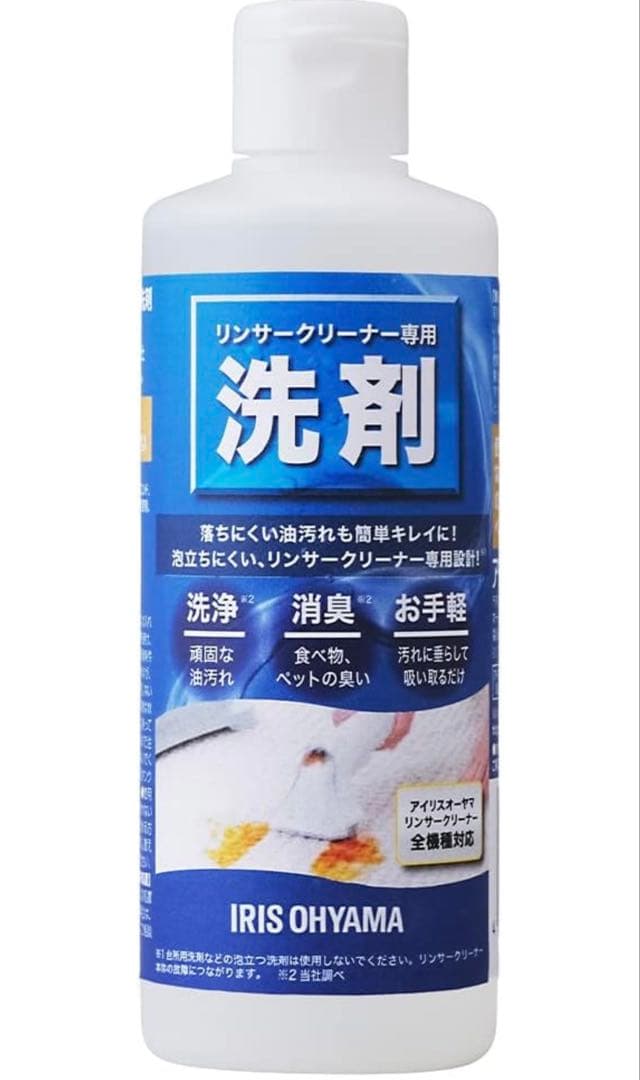 IRIS OHYAMA カーペットクリーナー RNS-300 +専用洗剤