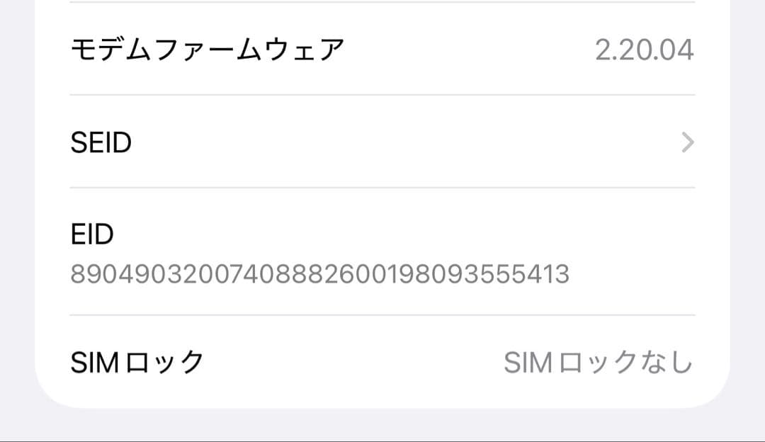 iPhone 16 Pro Max 256GB デザートチタニウム