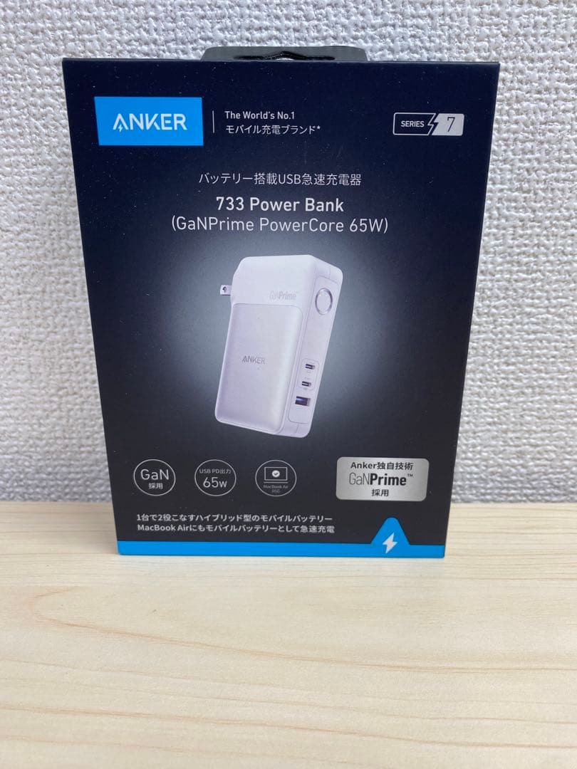 [新品]ANKER ハイブリッド型　モバイルバッテリー
