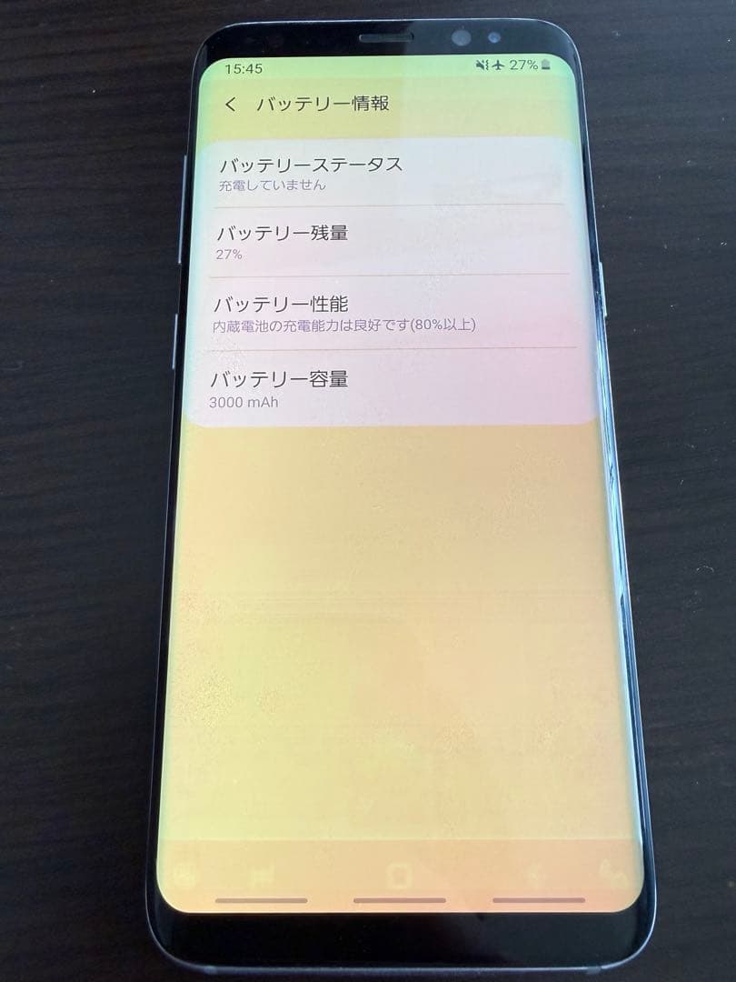 Samsung Galaxy s8 scv36 本体のみ