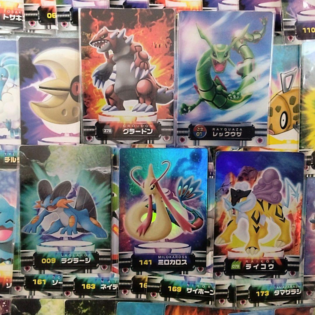 ポケモン　ずかん　カード　図鑑　レックウザ　ライコウ　ミロカロス