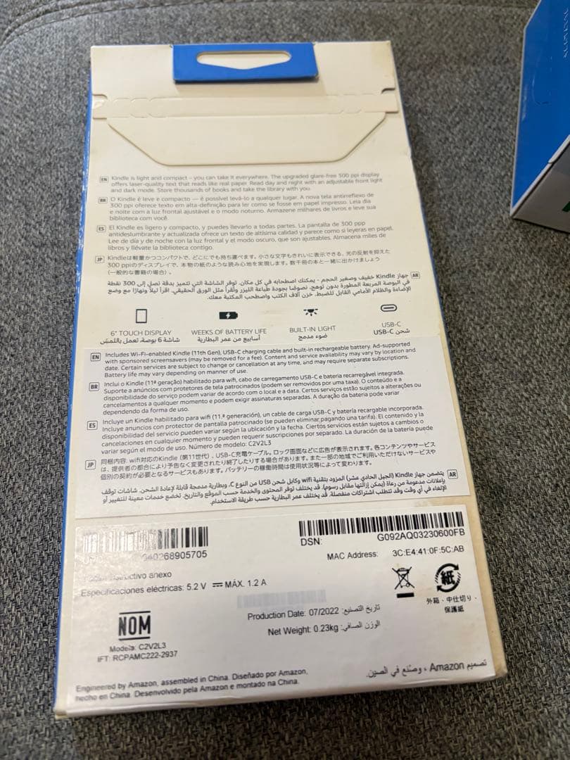 Amazon Kindle 16GB 本体