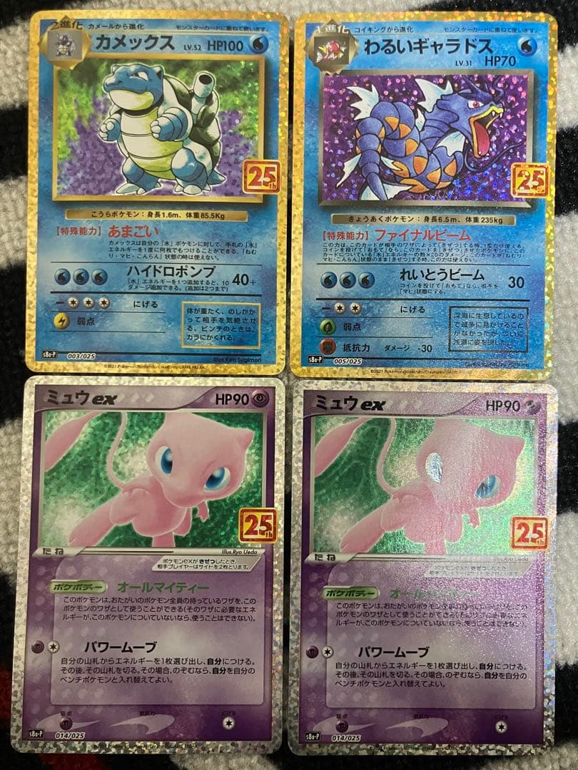 匿名発送 25th まとめ売り アド確定！？