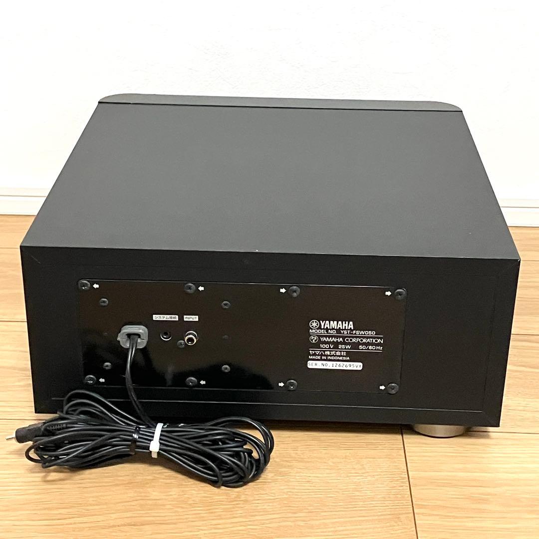 ヤマハ YAMAHA サブウーファーシステム YST-FSW050