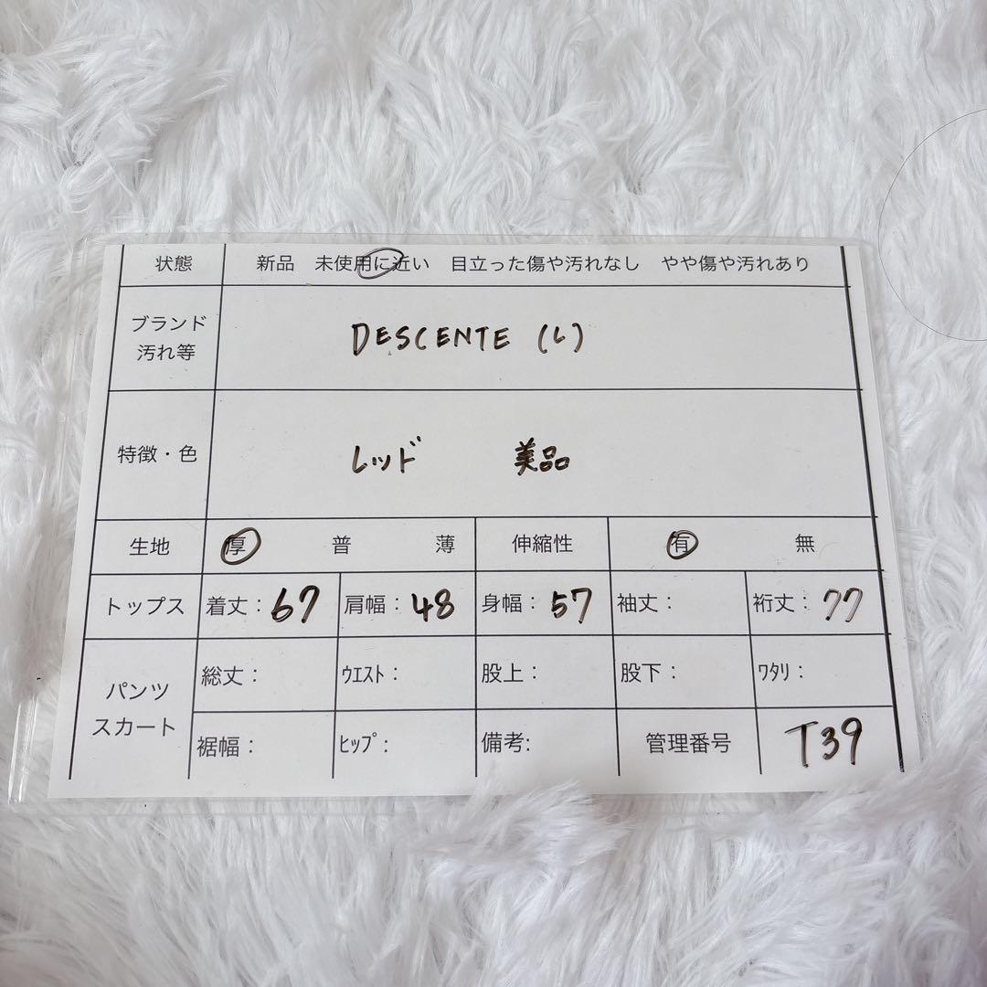 ✨美品✨デサント　SIO スキーウェア　アウター　ジャケット単品　メンズ　防寒