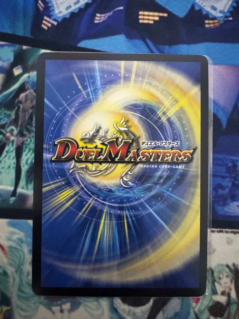 蒼き王道　ドギラゴン超　シークレットレア