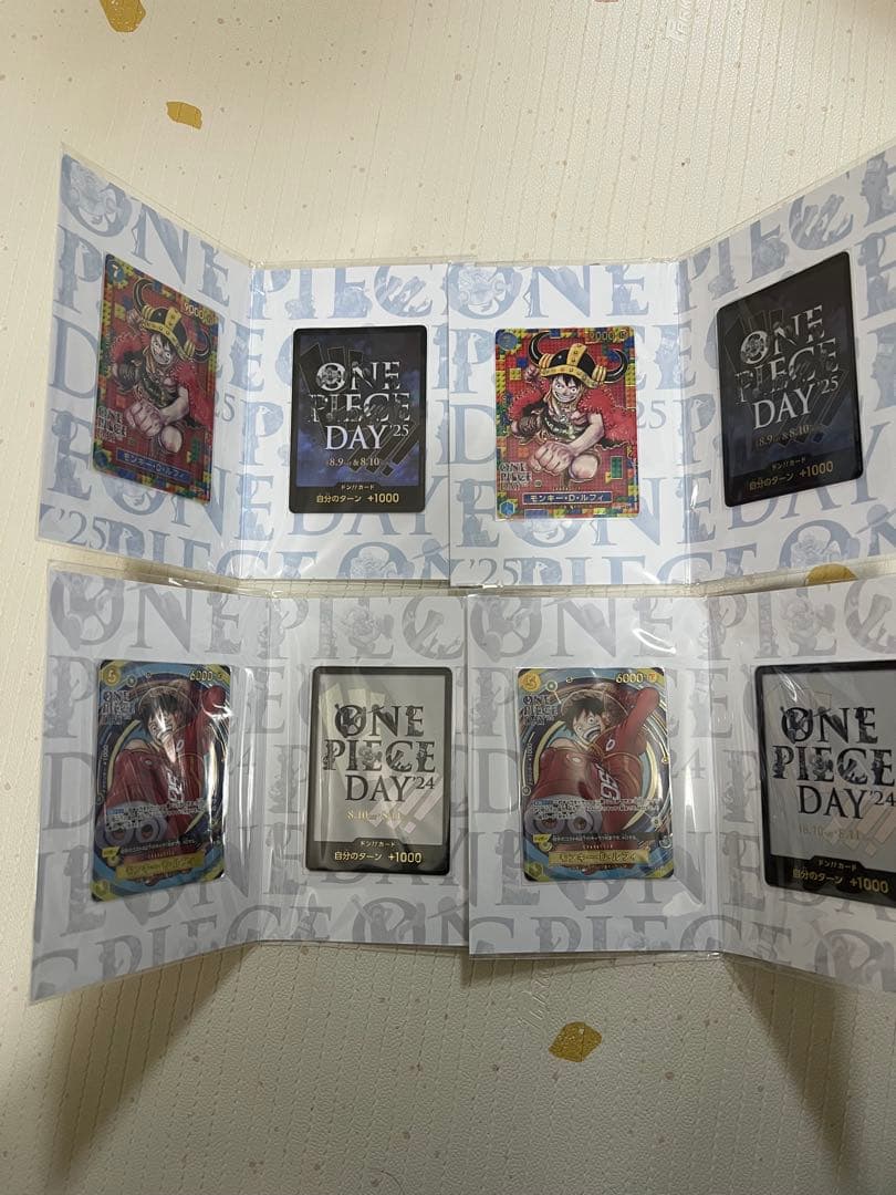 ワンピースデイ　2024 2025 プレミアムカードコレクション
