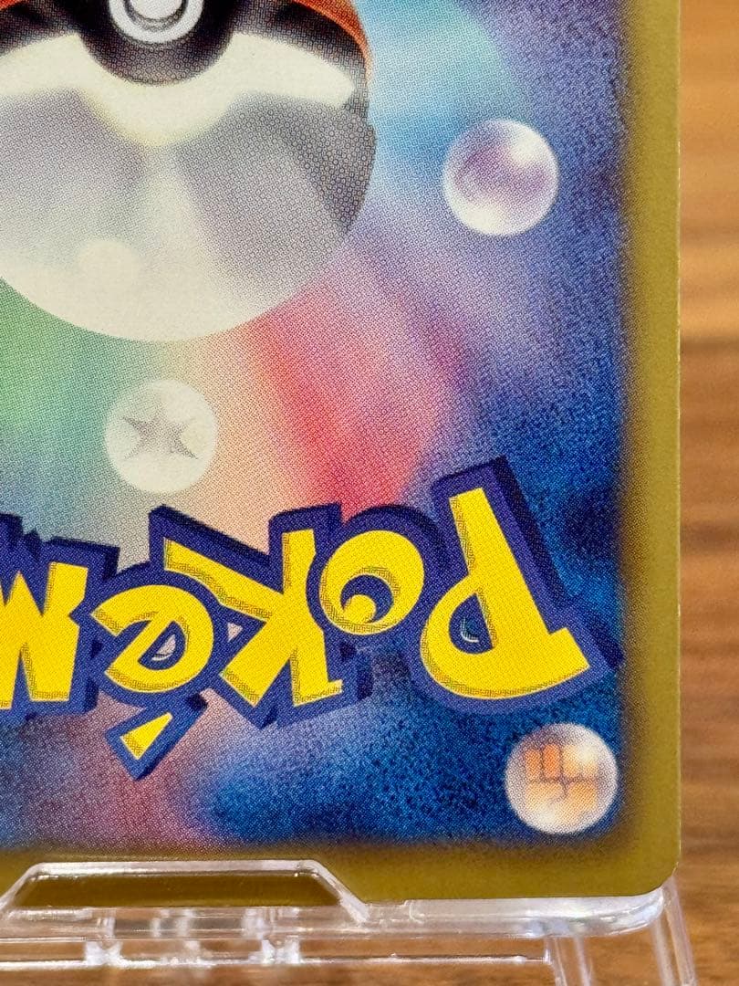 レシラム SR SC シャイニーコレクション 022/020