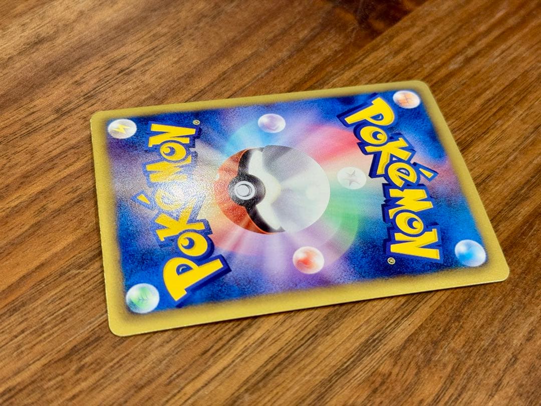 レシラム SR SC シャイニーコレクション 022/020