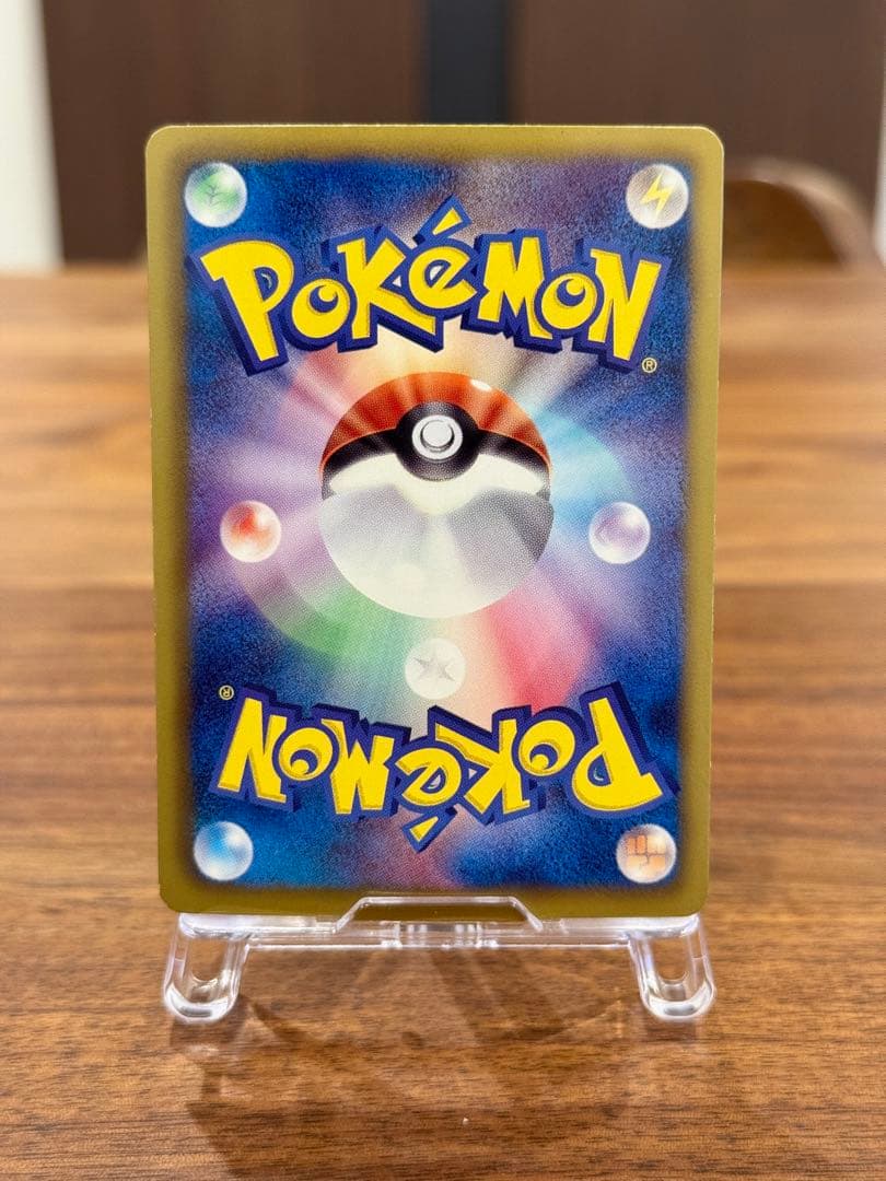 レシラム SR SC シャイニーコレクション 022/020