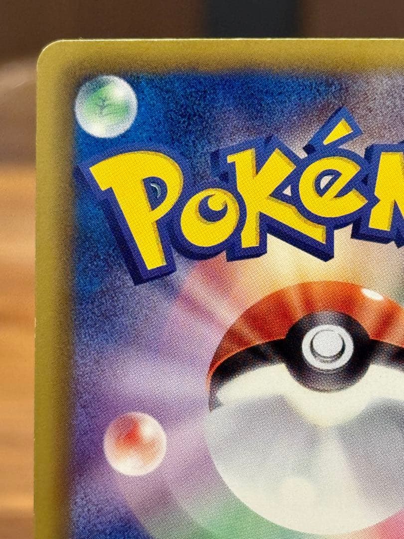 レシラム SR SC シャイニーコレクション 022/020