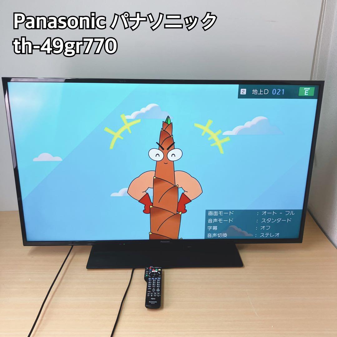 Panasonic パナソニック th-49gr770 49インチ液晶テレビ