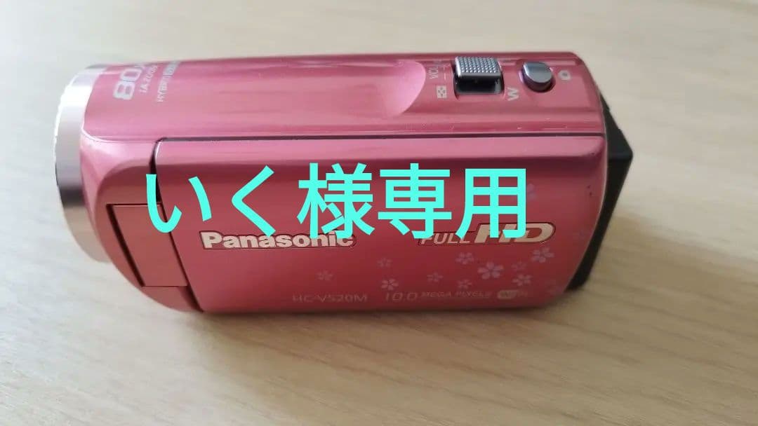 いく★Panasonic HC-V720M ピンク ビデオカメラ
