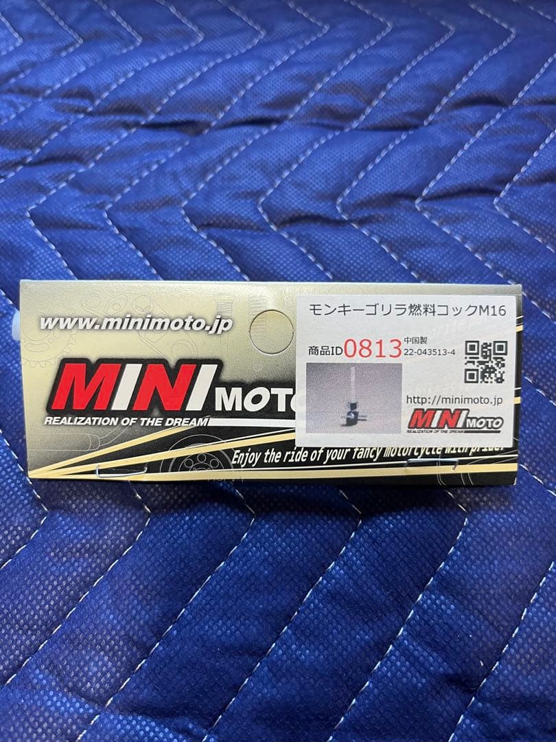 カスタムペイント済みタンク 【CB50？メーカー不明】