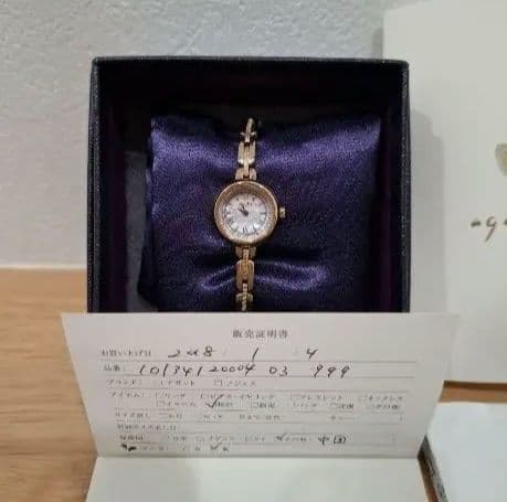 アガット　腕時計　ソーラー電池　シャンパンゴールド