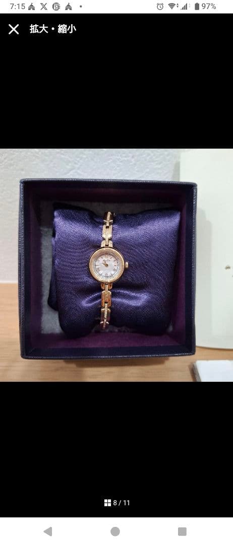 アガット　腕時計　ソーラー電池　シャンパンゴールド