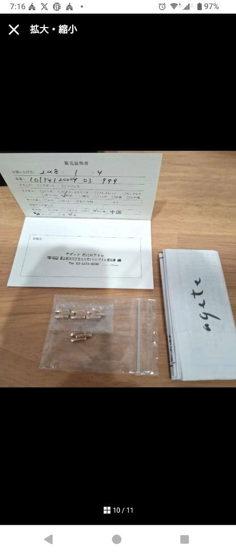 アガット　腕時計　ソーラー電池　シャンパンゴールド