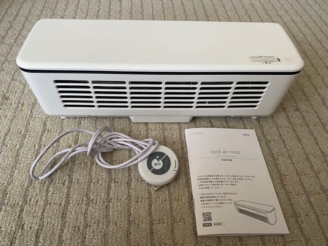 LAVINO サーキュレーター 冷却ミスト機能付き