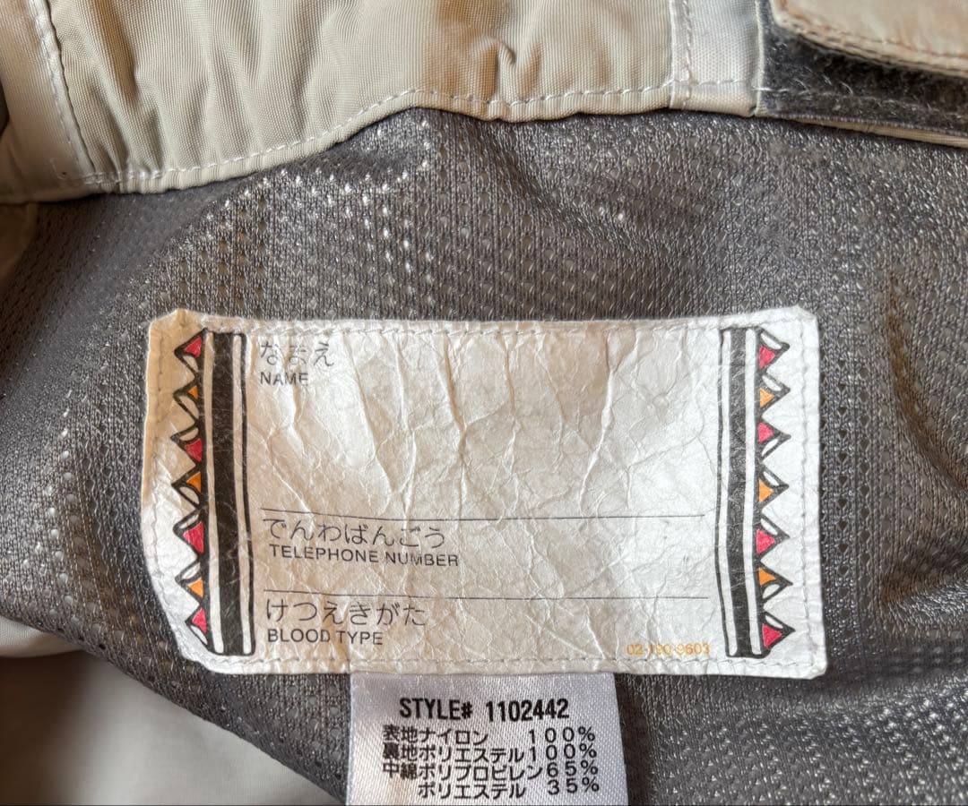 mont-bell スキーウェア 子ども用 140 上下セット