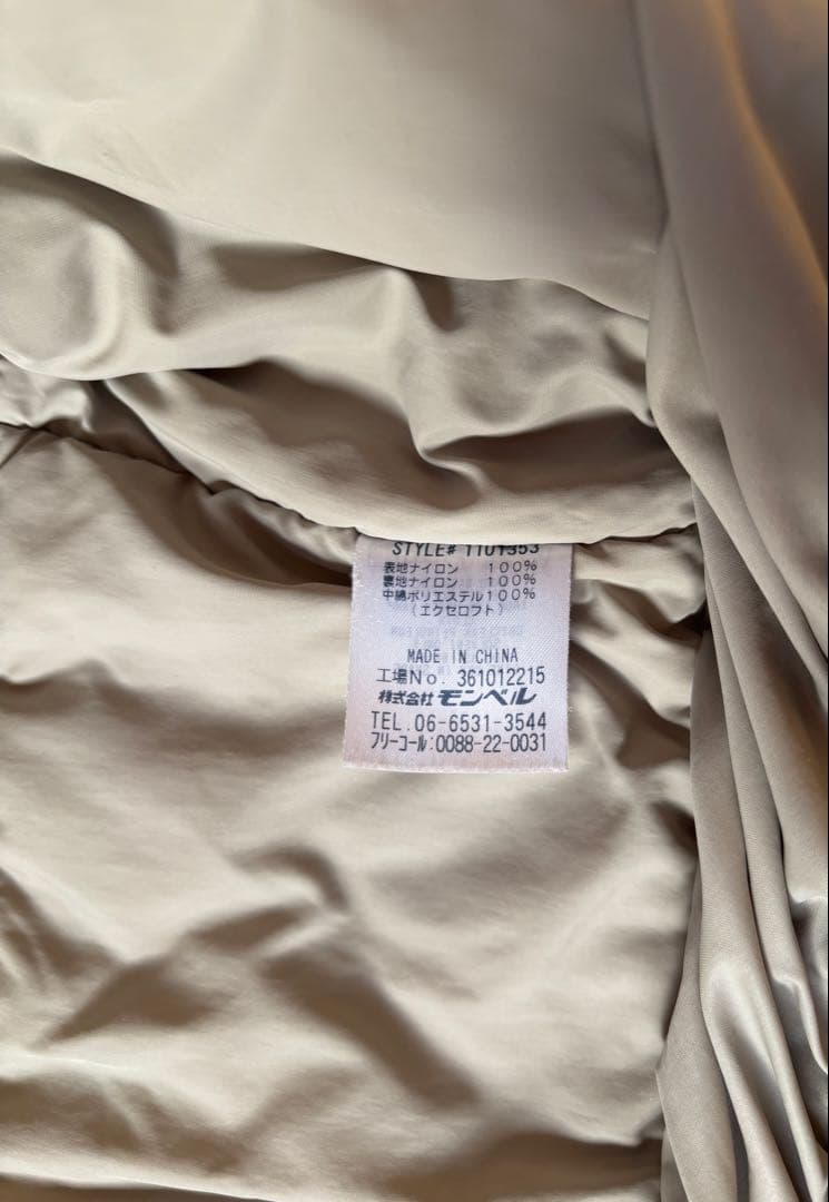 mont-bell スキーウェア 子ども用 140 上下セット