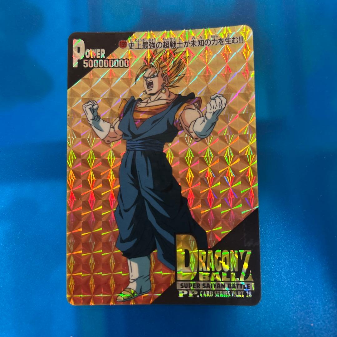 ドラゴンボール　カードダス 1226 ベジット　シールタイプ