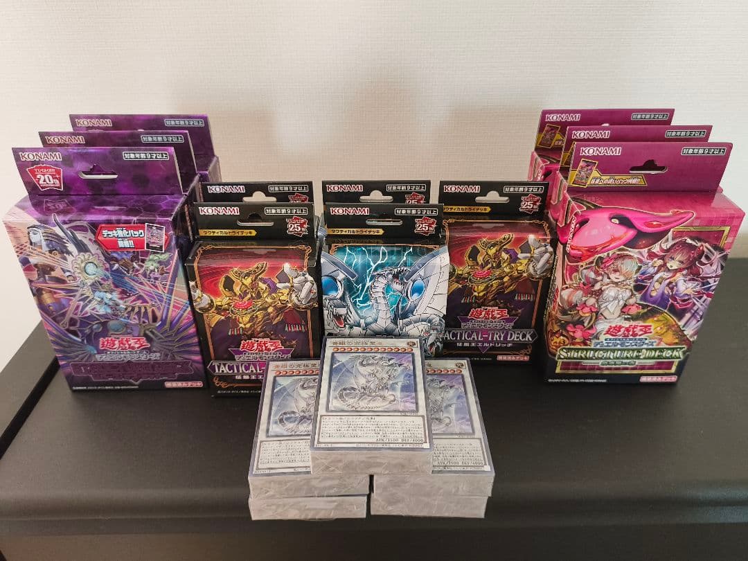 遊戯王ストラクまとめ