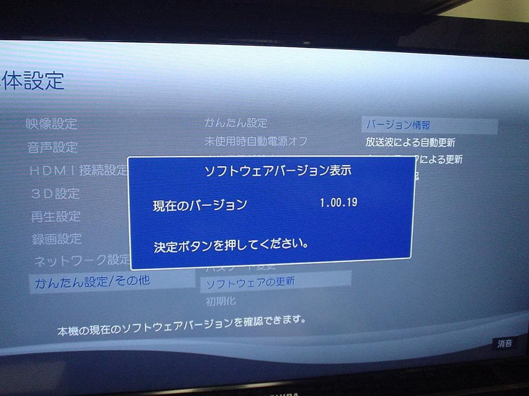 maxell BD iVDR レコーダー BIV-WS1000／学習リモコン付