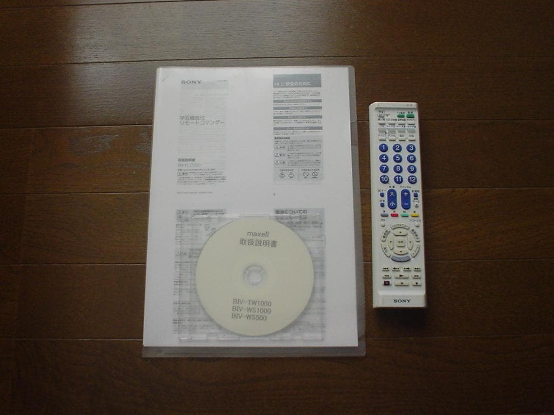 maxell BD iVDR レコーダー BIV-WS1000／学習リモコン付