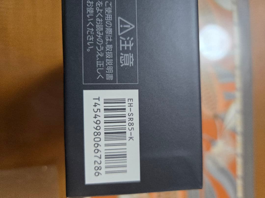 Panasonic バイタリフト 美顔器 EMSリフトEH-SR85-K