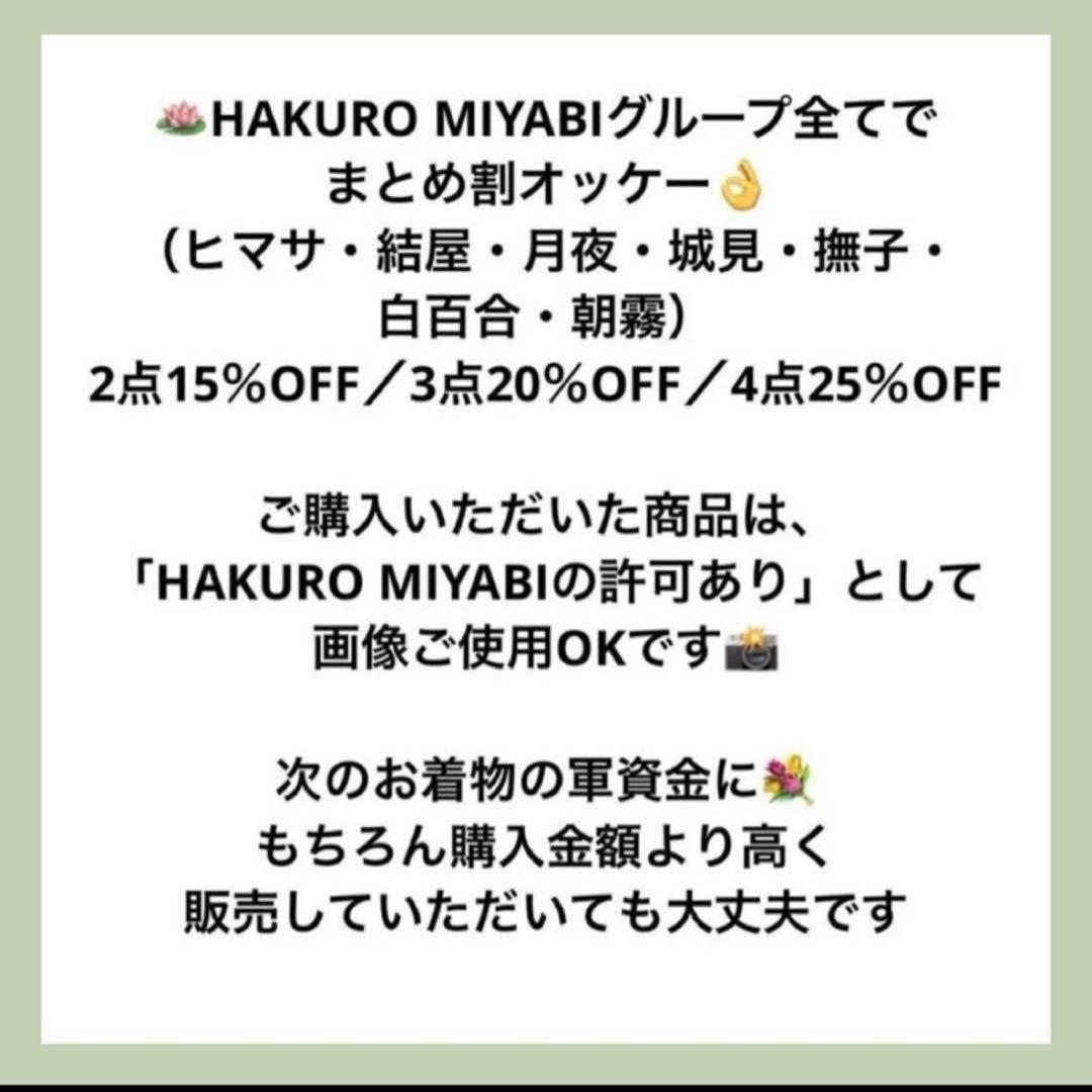 k181 単衣 色無地 洗える着物 うそつき袖 一つ紋 身丈149裄丈64.5