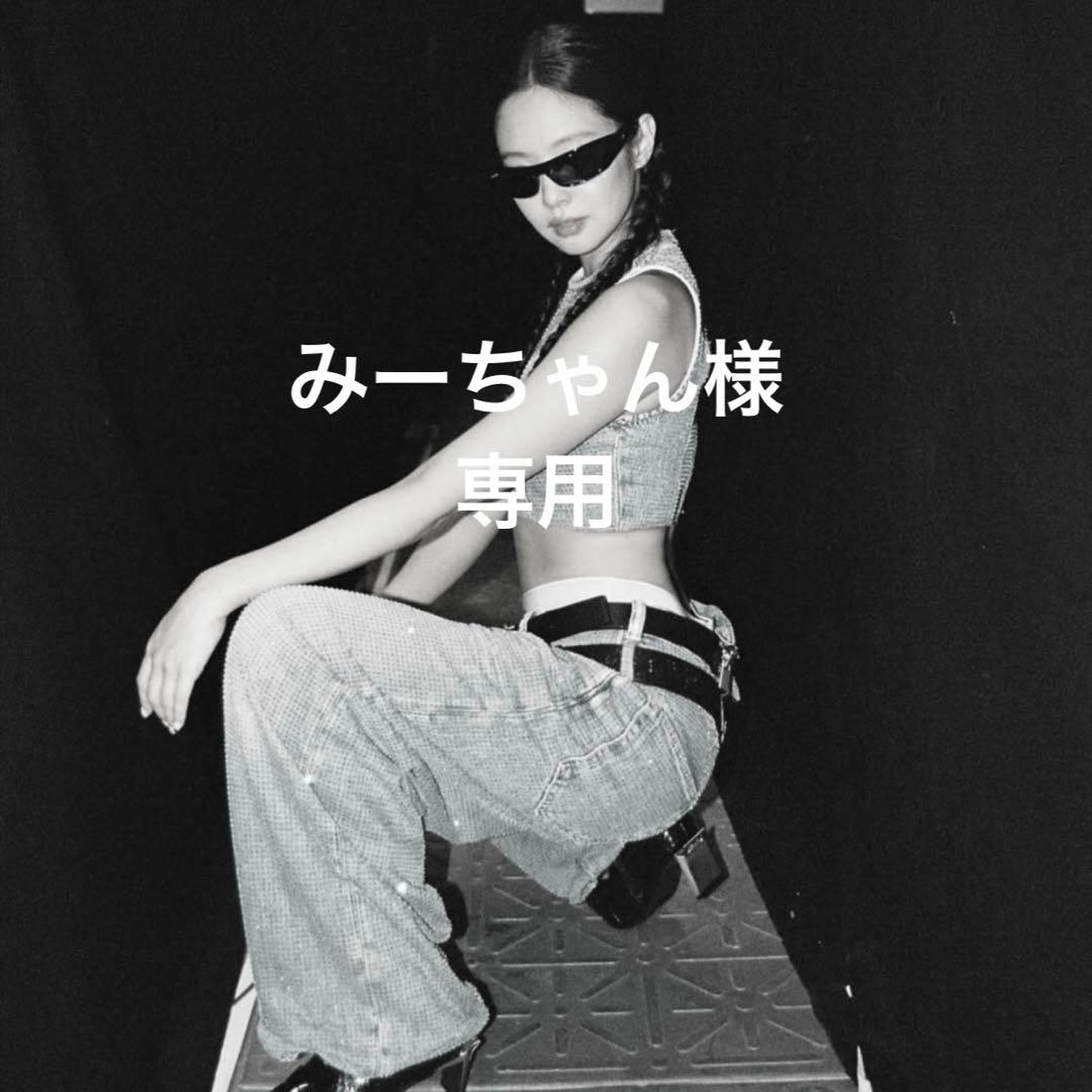 みーちゃん